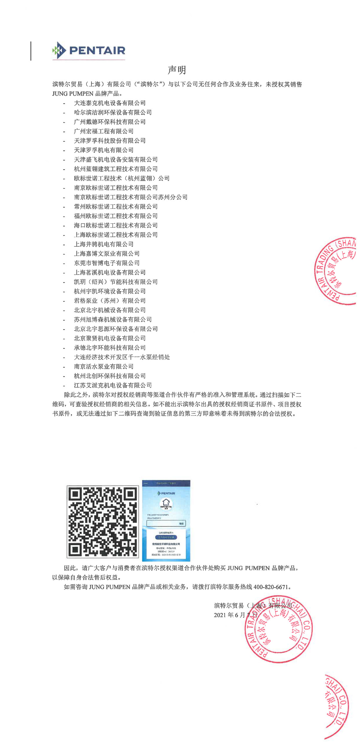 九游会·J9(中国游)官方网站-真人游戏第一品牌
