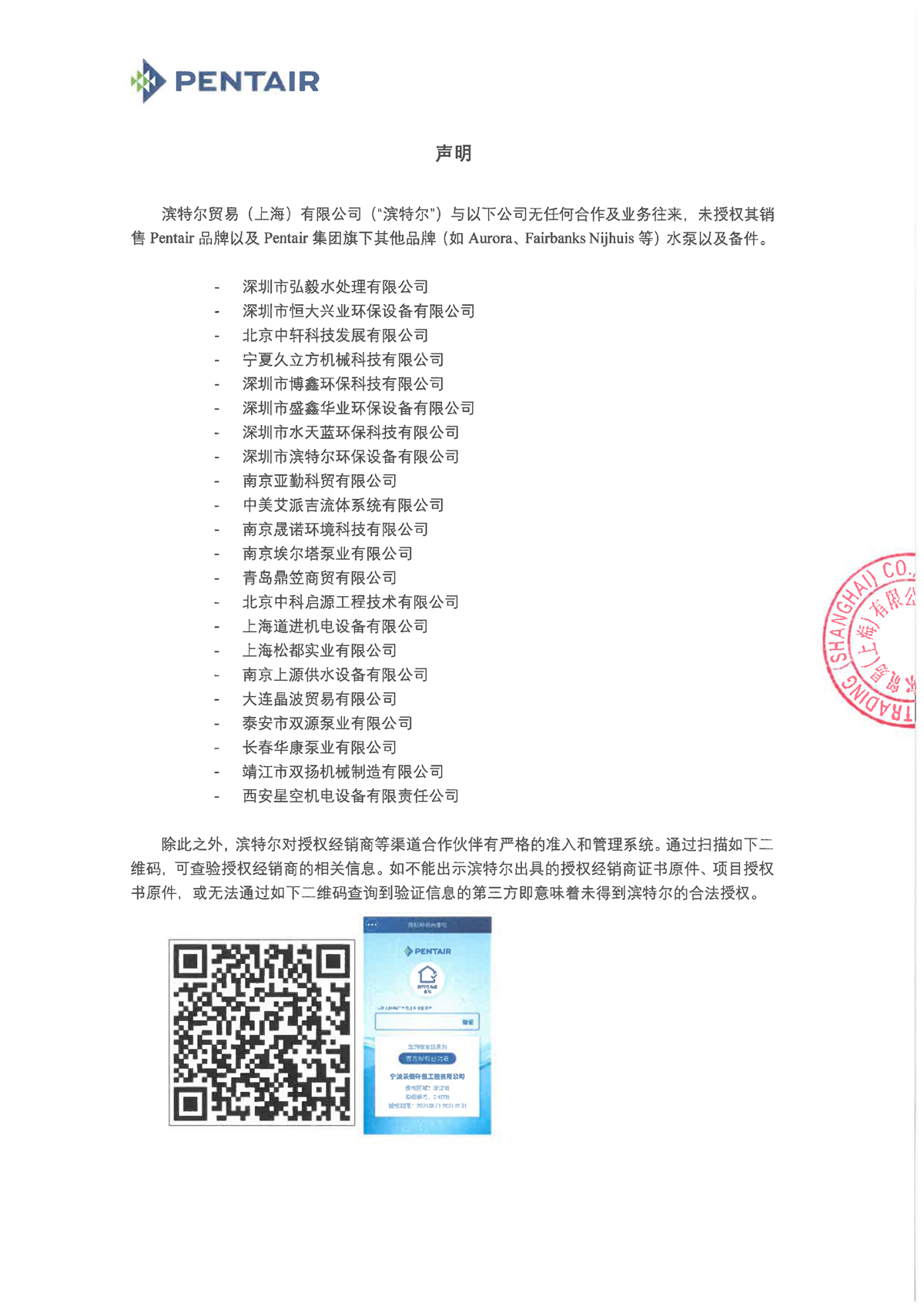 九游会·J9(中国游)官方网站-真人游戏第一品牌